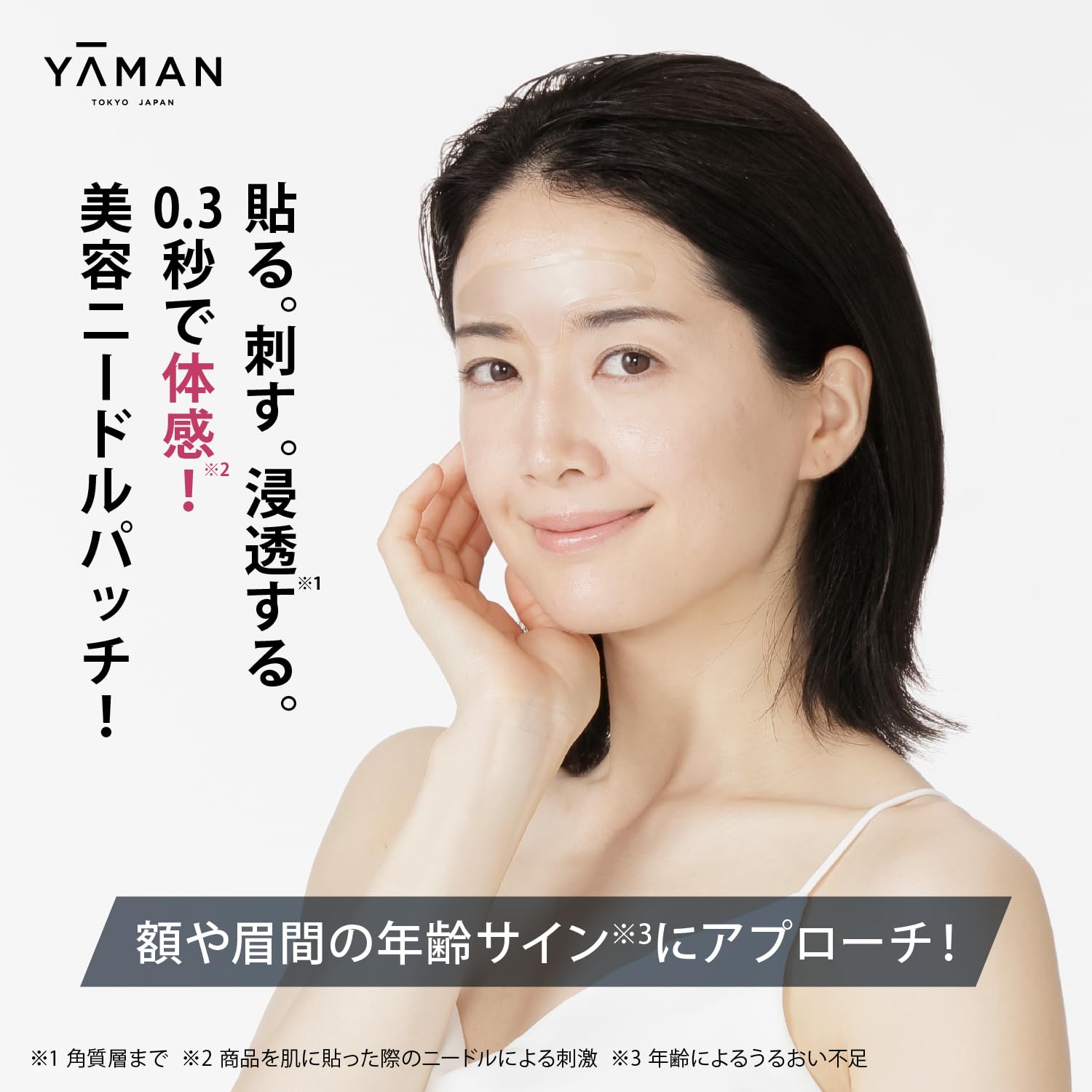 Amazon.co.jp: 【公式ストア限定】メディリフト マイクロフィラー